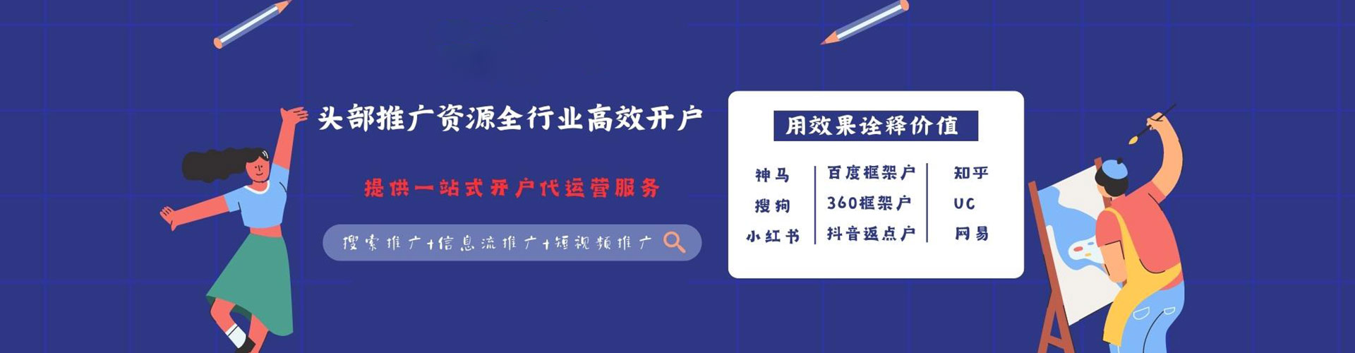 夷陵百度推广费用