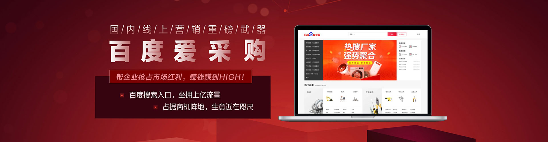 夷陵搜索开户返点