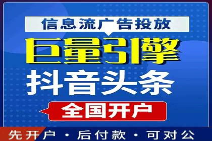 行业领先企业的SEM代运营服务公司合作经验