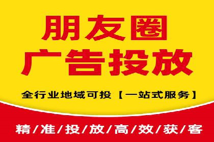 提升SEM广告效果的关键词选择与优化——以一则成功案例为鉴
