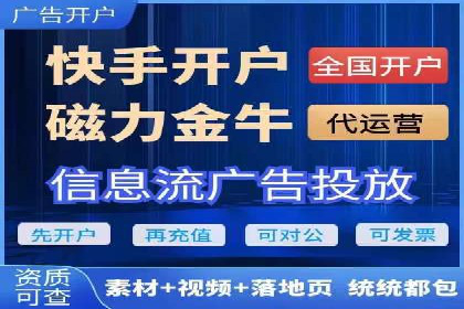 百度推广开户的注意事项及常见问题解答